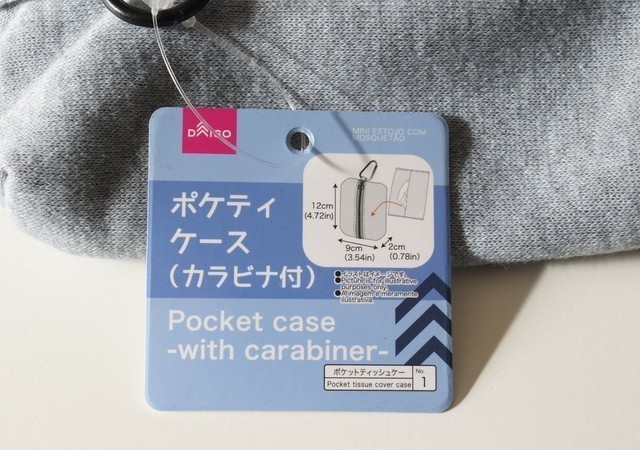 【ダイソー】こんな使い方ができたとは…！今の時季手放せない必需品の“専用”収納グッズ1.jpg