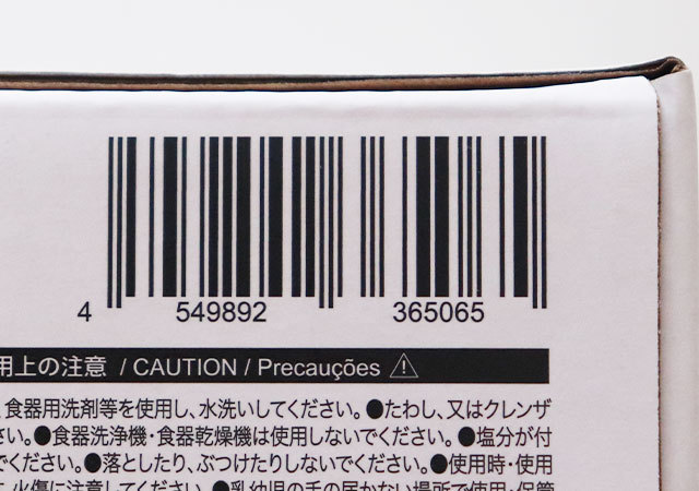 ダイソーさんこの値段本気?!持ってるのに即決した!買わない理由が見つからないキッチングッズ1.jpg