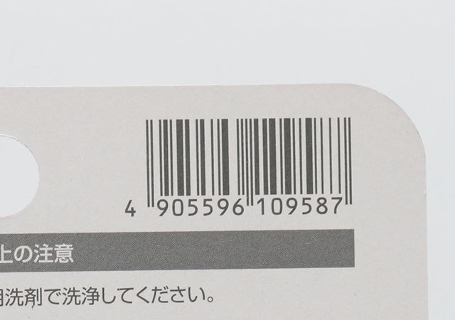 ダイソーでストレスから解放～ちまちま量るの面倒じゃない…？アレが一気に測れる魔法のグッズ