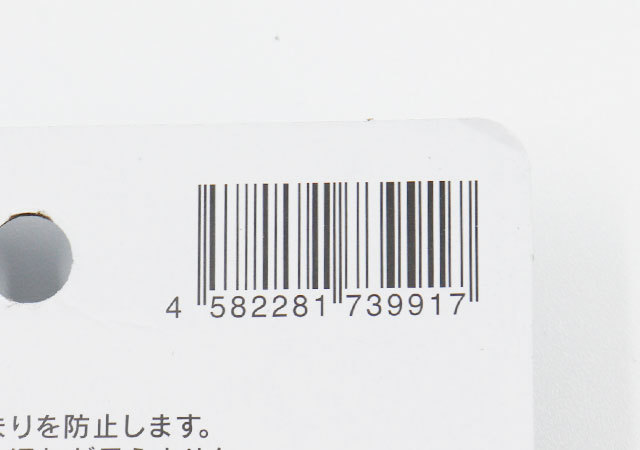 ダイソー何軒回ってもない…！ハシゴしてやっと入手♡マニアが探し歩いた！爆売れグッズの進化版1.jpg