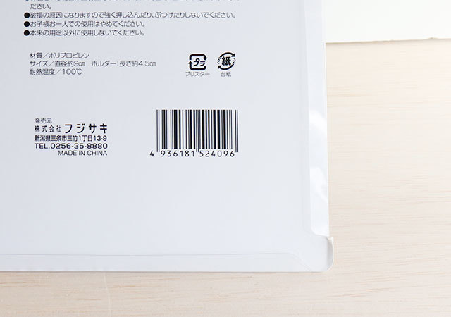 セリアのコレ知ってる?ずっとこういうの待ってました♡マナー悪いって怒られない♡専用取手1.jpg