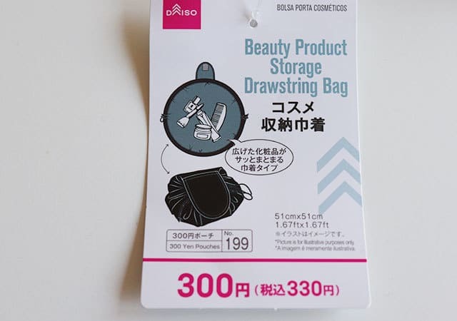 【ダイソー】なにこれ…？！片付け嫌いにガチでオススメ！汚部屋を防ぐ“収納の神”グッズ1.jpg