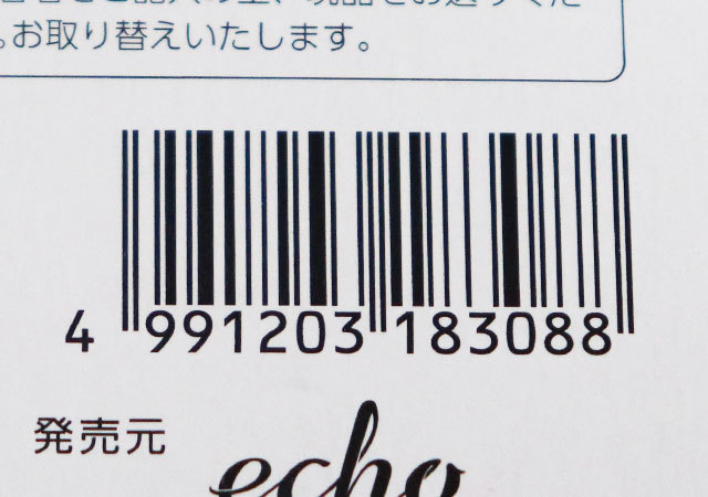 ダイソーのコレ知ってる？硬くてイライラ…悩んでたアレを簡単に処理♡地味スゴキッチングッズ1.jpg