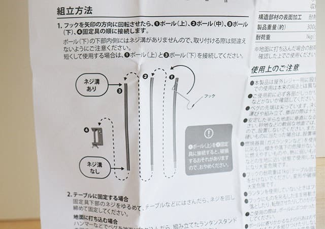 ダイソーで1000円はさすがに悩む…けど買って大正解♡専門店で買うよりお得な高コスパグッズ1.jpg