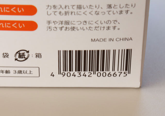 セリアでやっと買えた～　人気すぎて棚スカスカ…指輪デザインが可愛すぎるウワサの文房具