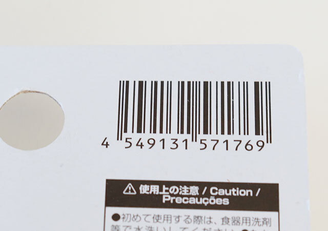 ダイソーのコレ試してみて！頑張らなくていいんです　気持ちいいくらいス～ッととれる調理グッズ