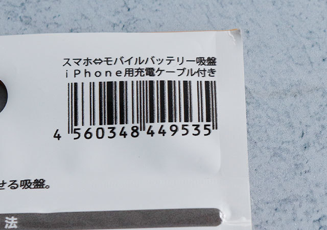 ダイソーさんコレ200円は安すぎん?!ぴたっと貼るだけでもう事故らない!天才的便利グッズ1.jpg