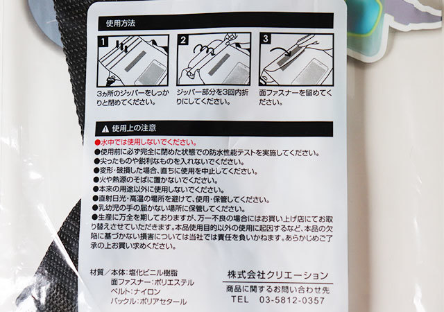 世界最高水準？！ダイソーでとんでもない掘り出し物見つけた！200円は安すぎるっ！夏の必需品