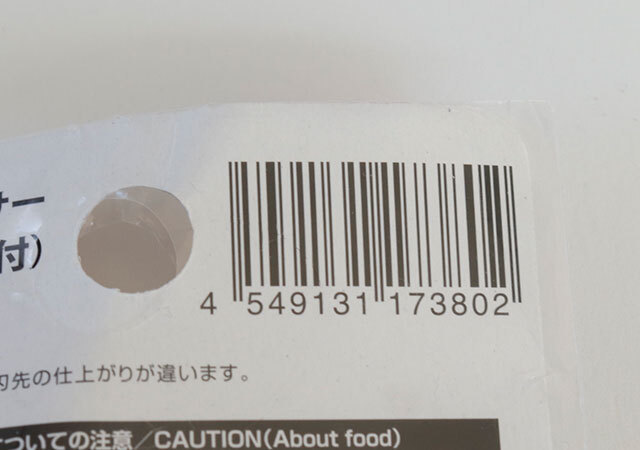 ダイソーで買って良かった　もう包丁まな板出しません！ちょこっと使いに丁度いいミニ調理グッズ