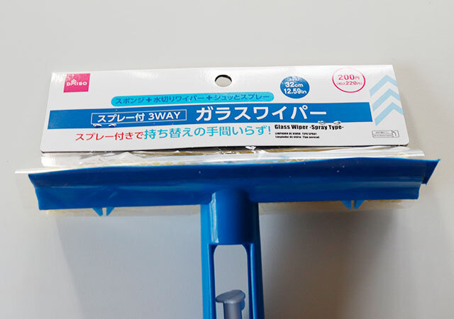 ダイソーのコレで作業効率爆上がり！大掃除の救世主　1つで3役持ち替え不要のアイディアグッズ