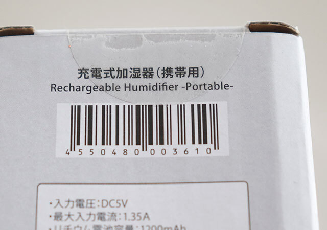 えっこれもダイソーなの！？家電屋さんのかと思った…700円でもお得に感じる！衝撃の家電