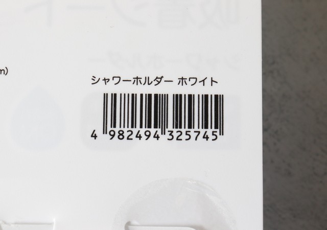 セリアのコレ…本気で一押し♡好きな場所に設置できるってありがたい～！マニア愛用の便利グッズ1.jpg