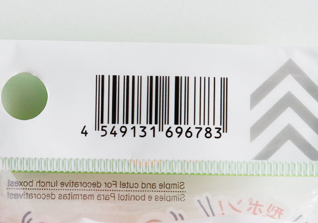 ダイソーさん、こんなの有り？！不器用さんでも超簡単にできる！ほぼ失敗ゼロの神キッチングッズ1.jpg