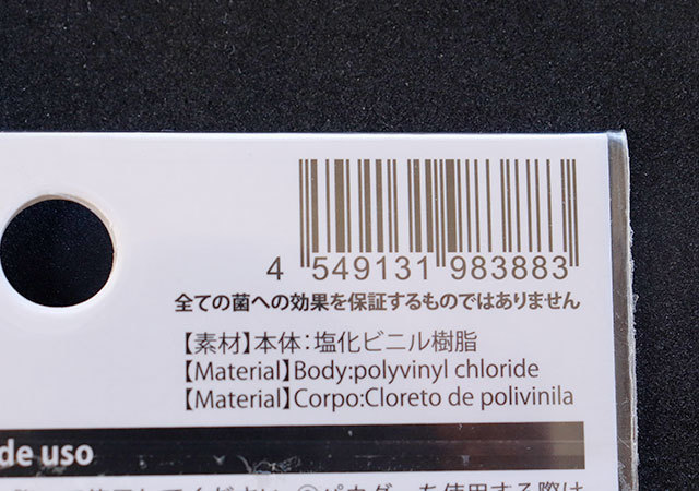 失くすと悲惨なアレがダイソーで買えるなんて…♡家に常備しておきたい！便利な“専用シート”1.jpg