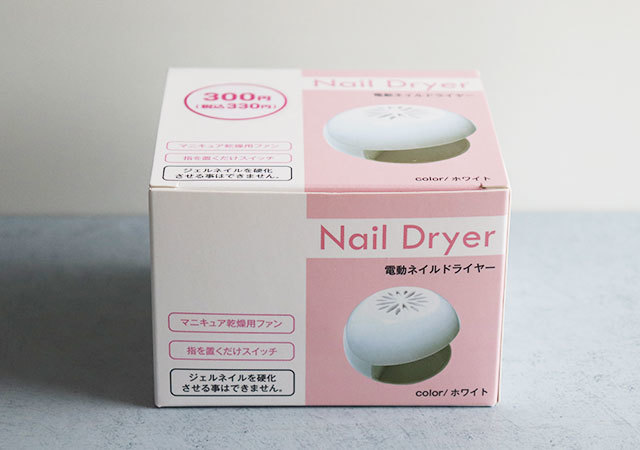 えっ!ダイソーでも買えるの?!一時は人気すぎて幻に…ハシゴしてでも買いたい家電グッズ1.jpg