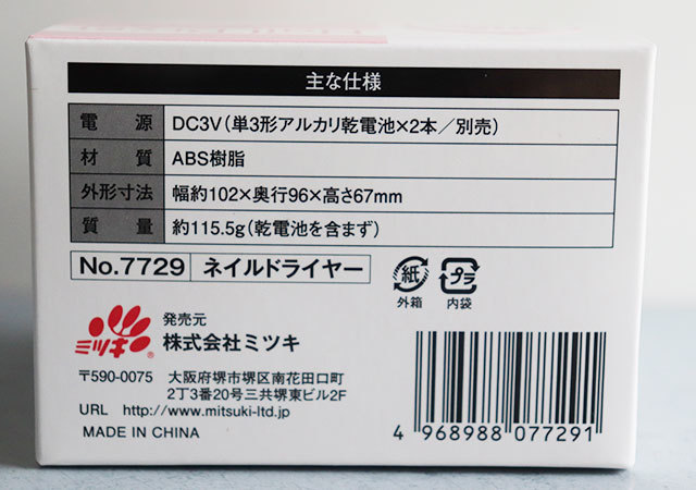 えっ!ダイソーでも買えるの?!一時は人気すぎて幻に…ハシゴしてでも買いたい家電グッズ1.jpg