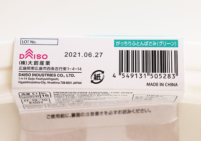 ダイソーさん、コスパ良すぎて他のお店が泣いちゃいます♡先端が動く？！定番アイテムの進化版1.jpg