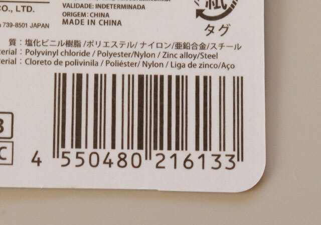 ダイソーのが優勝です　これぞ究極の形！？1つあればお出かけできる優秀アイテムを発見！