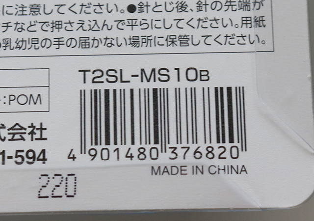 ダイソーさんよく見たらコレ…有名なメーカー品？！ミニサイズなのにしっかり使える便利グッズ