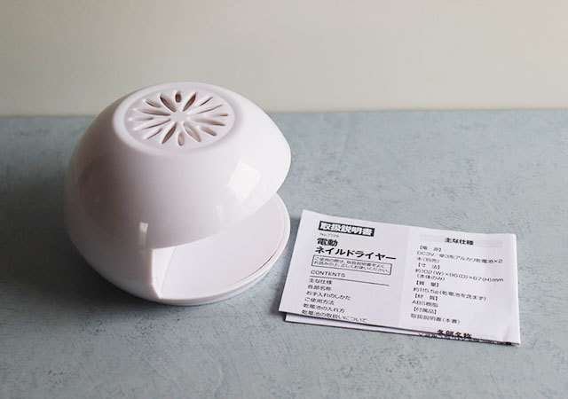 えっ!ダイソーでも買えるの?!一時は人気すぎて幻に…ハシゴしてでも買いたい家電グッズ1.jpg