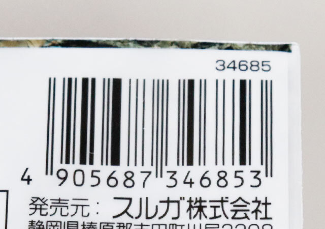 ダイソーで買えたなんて…！ストックしておきたいレベル　失くして絶望してた専用ベルト