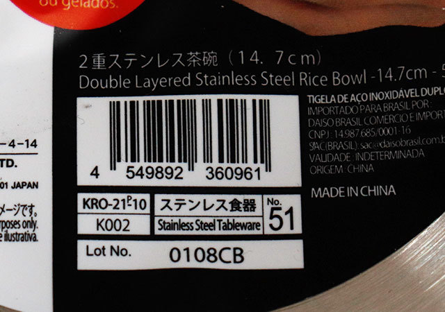 さすがダイソー　大きすぎ…って思ってました！売り切れ続出！爆売れグッズにミニサイズ登場