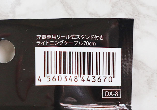 えっ…ダイソーで200円なの？ちょい高でも買う価値アリ♡謎の引き出し付き便利グッズ1.jpg