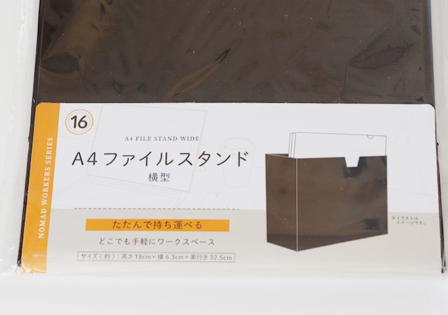 むしろダイソーがいいんです！100均だからって侮れない♡お値段以上の収納グッズ4選1.jpg