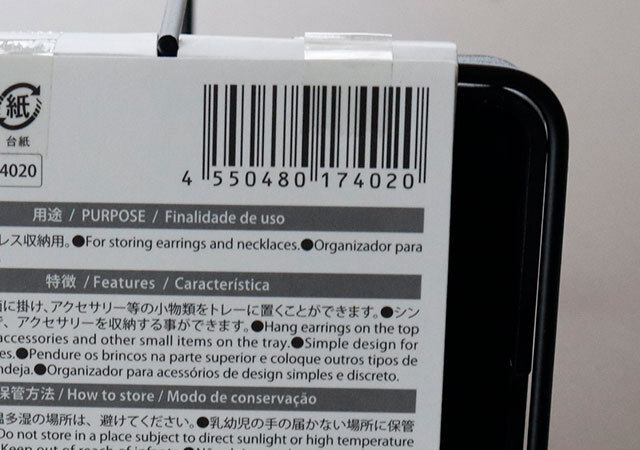 ダイソーで収納のお悩みから解放！この形考えた人天才すぎる　思わず拍手したくなる便利グッズ