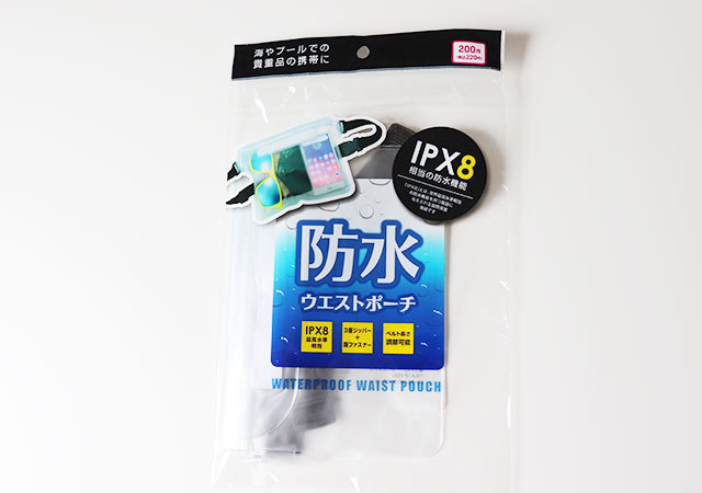 世界最高水準？！ダイソーでとんでもない掘り出し物見つけた！200円は安すぎるっ！夏の必需品