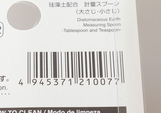 ダイソーさん控えめに言って天才すぎます！正直今まで邪魔でした…2役をこなすキッチングッズ