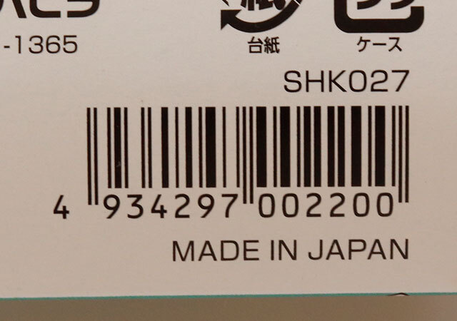 ダイソーのコレ実はスゴいんです　もう諦めてた！使うほどに薄汚れてく…アレ専用のお掃除グッズ