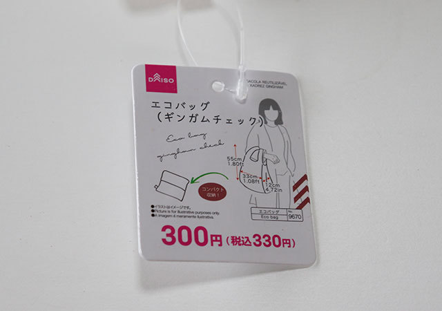 ダイソーさんに感謝 これなら続けられるかも!ここぞって時にも使えるおしゃれな便利グッズ