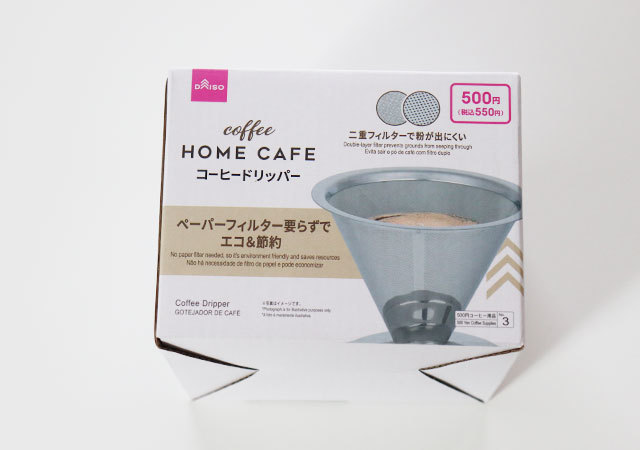ダイソーさんこの値段本気?!持ってるのに即決した!買わない理由が見つからないキッチングッズ1.jpg