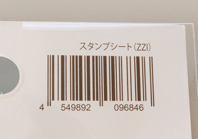 ダイソーの画期的アイテム見つけた！ピタッとくっつけて自由自在にアレンジできる！透明な文具