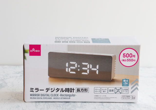 500円でも安いっ！ダイソーさんお得すぎて逆に申し訳ない…今すぐ欲しいマニアおすすめグッズ1.jpg