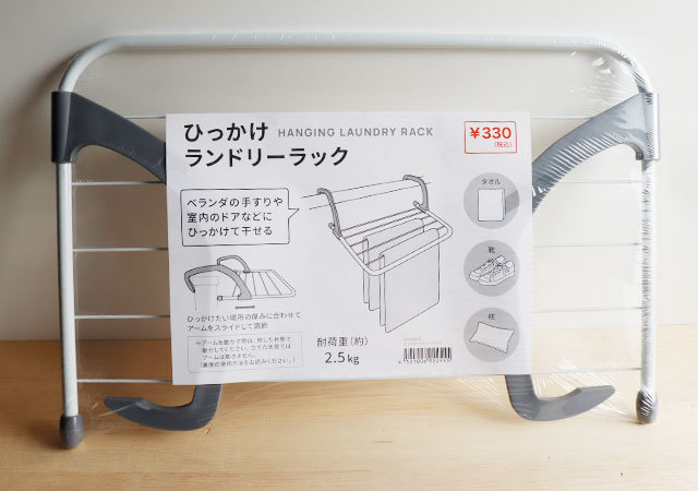 コレは即売り切れちゃうヤツ!キャンドゥでたった300円!もう場所ないよ…を解決する夢の商品1.jpg