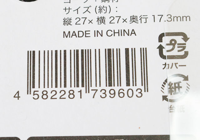 ダイソーさん…あるなら教えてよ！4個入りから激減…でも買いです♡収納に見えないお洒落グッズ1.jpg