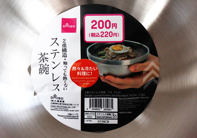 さすがダイソー　大きすぎ…って思ってました！売り切れ続出！爆売れグッズにミニサイズ登場