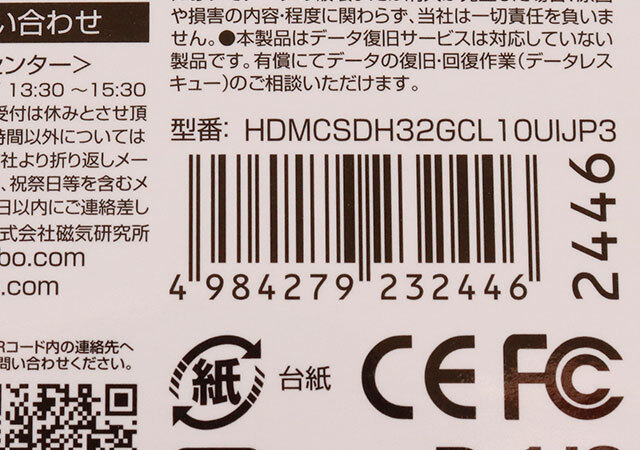 えっダイソーさん本気…？家電屋さんに激震が走る？！500円で買えるのが奇跡な家電小物