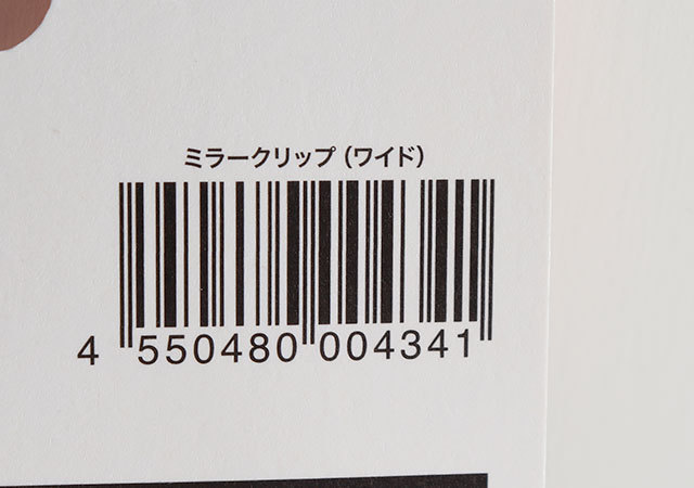 ダイソーのコレめっちゃイイ!ないと困るアレを後付けできるって…凄くない!?天才的便利グッズ1.jpg