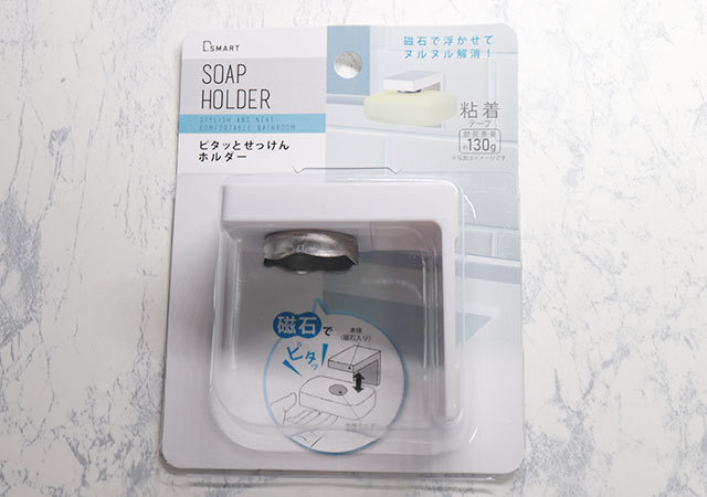 セリアって優秀通りこして天才だわ…もう場所もメンテも困らない!スゴイ収納グッズが売ってた!1.jpg