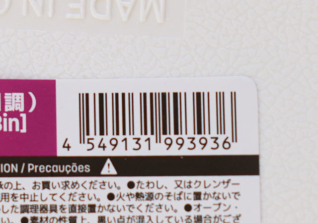 よくあるヤツね…と思ったら大間違い！【ダイソー】で売ってた商品がめっちゃ便利でした！1.jpg