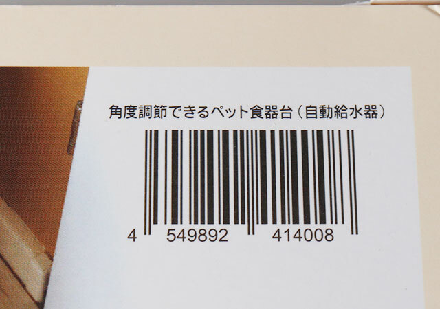 ダイソーさん…天才？少なくなったら自動で出てくる！300円の自動食器台を試してみた