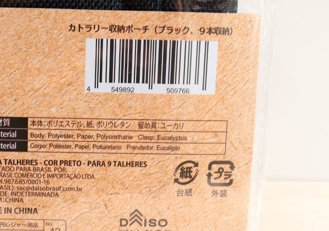 コレ絶対売り切れるやつ!ダイソーで見かけたら即カゴへ!300円でも買う価値アリな優秀グッズ1.jpg