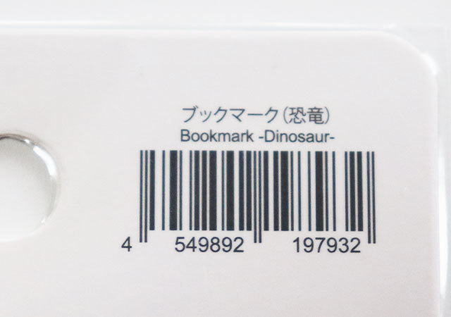 ダイソーで見つけた瞬間、即買っちゃった…！10円玉より小さい超ミニサイズ♡可愛い便利グッズ1.jpg