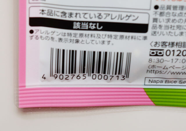 ダイソーさんお願いだからずっと売ってて…！まさかの合体？！バズりまくった話題のグルメ