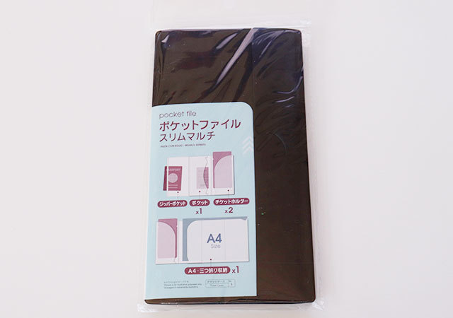 【ダイソー】見るからに100円…？見た目はイマイチなのにめっちゃ便利♡変わり種ファイル4選1.jpg