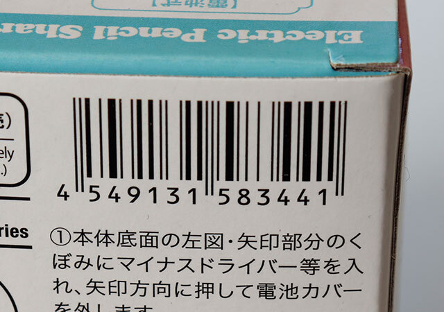 これがダイソーで買えていいの？！300円はうれしすぎる　今すぐ買いたいお値打ち文具