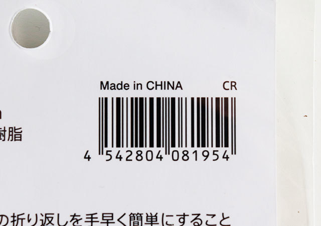 ダイソーで買えたなんて正直複雑…専門店で高いの買っちゃったよ！地味だけどスゴイ！便利グッズ1.jpg